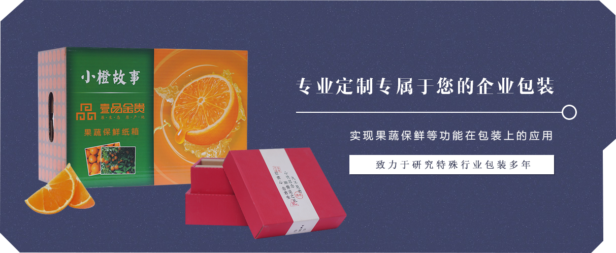 立异包装
